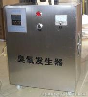 無錫移動(dòng)式臭氧發(fā)生器-無錫移動(dòng)式臭氧發(fā)生器廠家價(jià)格
