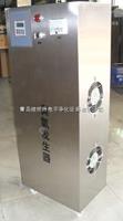 沈陽臭氧發(fā)生器，沈陽空間消毒臭氧發(fā)生器