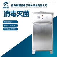 武漢臭氧空氣消毒機-武漢臭氧空氣消毒機價格